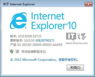 win7 ie10-win7 ie10离线升级包