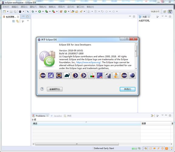 eclipse中文版下载-eclipse 中文版