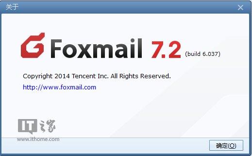 win7 foxmail-