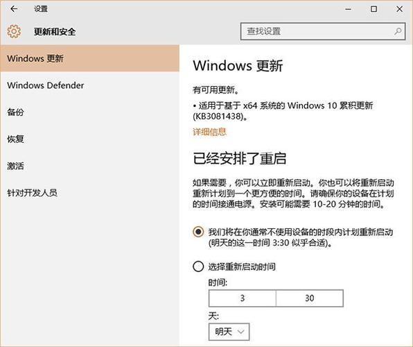 win10升级补丁-win10升级补丁位置