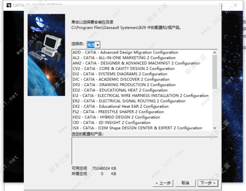 catia2019-catia2019没有保存和另存