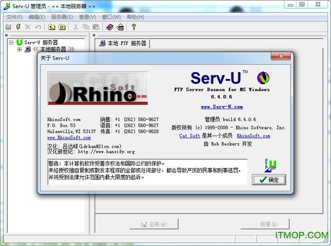 serv-u ftp-serv-u Ftp 与win 10 映射网络驱动器