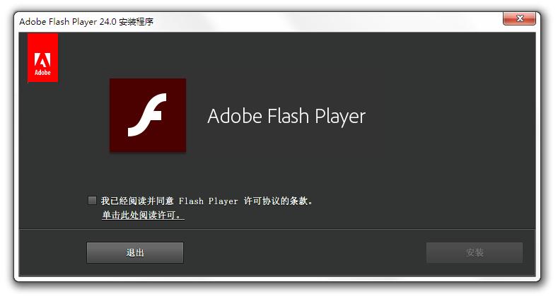 adobe flash player 10下载-adobeflashplayer10下载