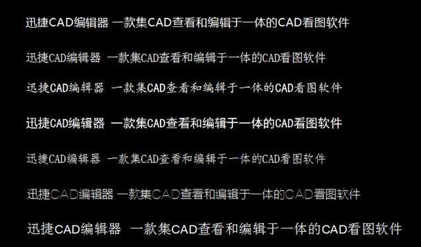 cad字体库大全下载-cad字体库大全免费下载