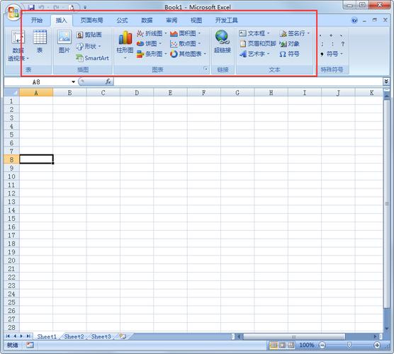 excel2007官方-excel2007官方免费版