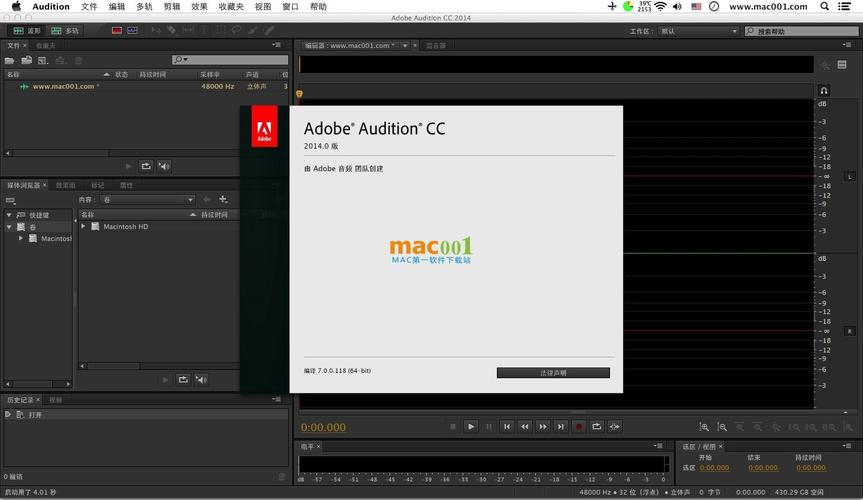 audition中文版下载-audition中文版下载破解