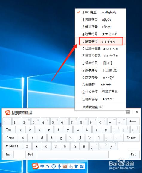 下载搜狗拼音输入法-怎么在电脑上下载搜狗拼音输入法