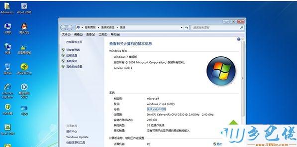 下载windows7-怎么下载windows7