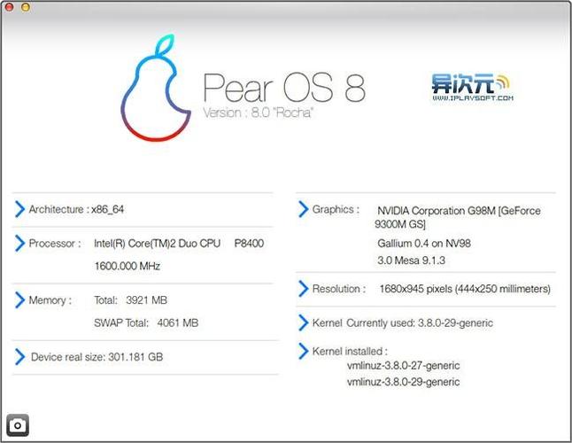 pear os-pear os安装教程