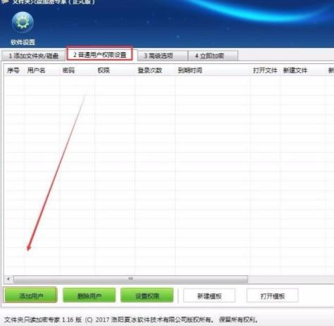 sp3升级包-sp3升级包官方下载