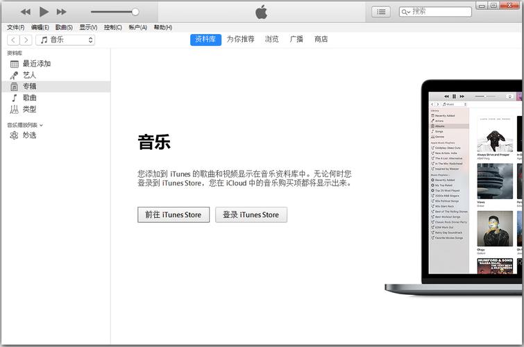 itunes中文版-itunes官方下载中文版