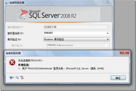 sql server2008下载-SQLserver2008下载官方