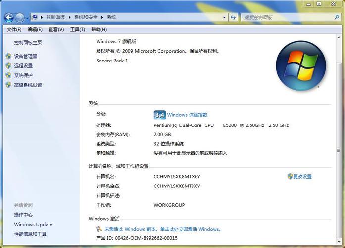 win7激活码生成器-激活windows7激活码