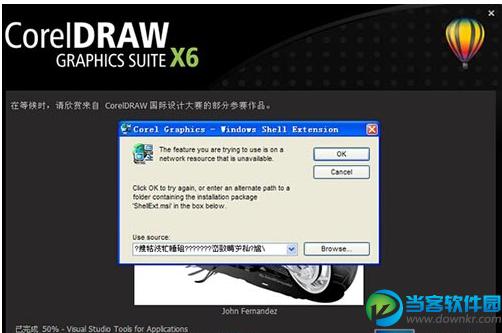 coreldraw9.0精简-coreldraw9.0精简版安装进不了注册