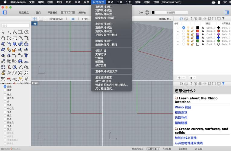 3d软件下载-3d软件下载官方