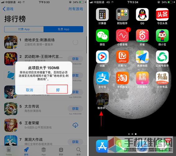 换吗APP下载-换吗app下载安装苹果手机