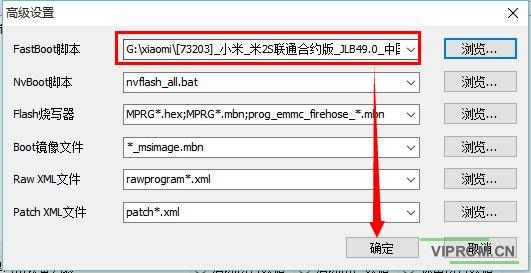 小米线刷工具-小米线刷工具找不到flash脚本