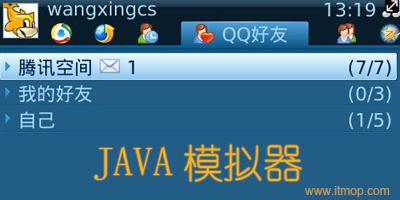 电脑java模拟器-电脑java模拟器用什么好