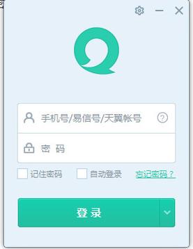 易信电脑版官方下载-易信电脑版官方下载安装