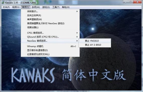 winkawaks rom下载-winkawaksrom下载教程