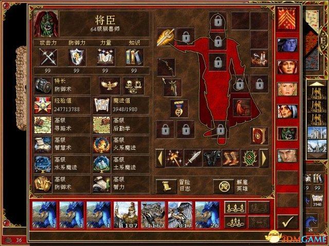 魔法门之英雄无敌v-魔法门之英雄无敌V秘笈