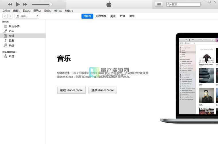 itunes 64位官方下载中文版-