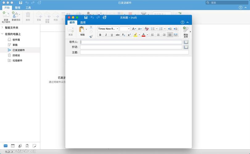 microsoft outlook-microsoft outlook下载