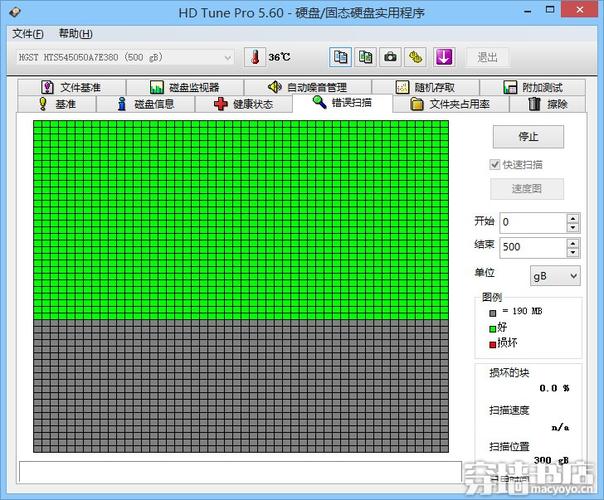 hd tune 绿色-hdtune绿色汉化版