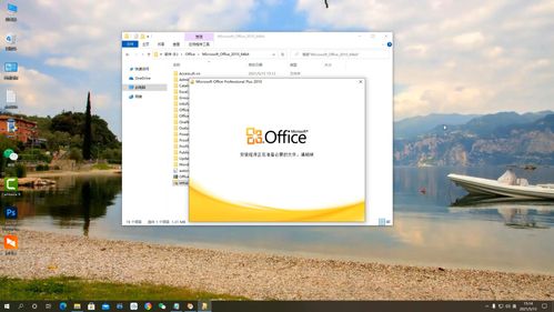 office 2010下载-Office2010下载地址