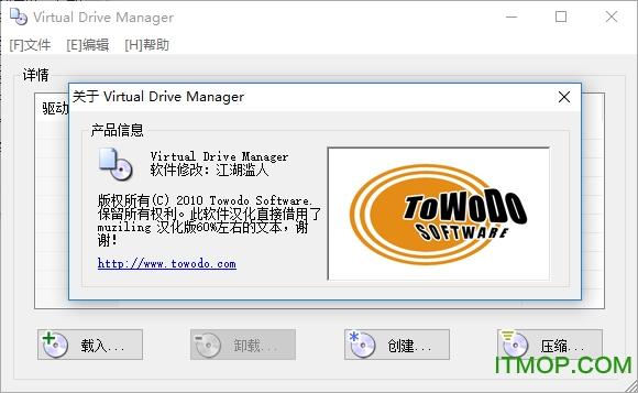 virtual drive manager-virtual drive manager怎么用