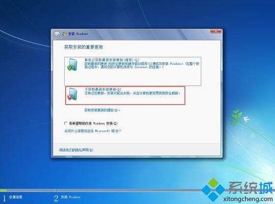 正版win7系统-怎样在线安装正版win7系统