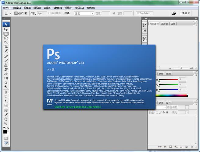 photoshop cs3 10.0-