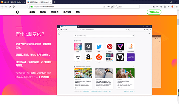 FIREFOXMAC-FirefoxMac官网