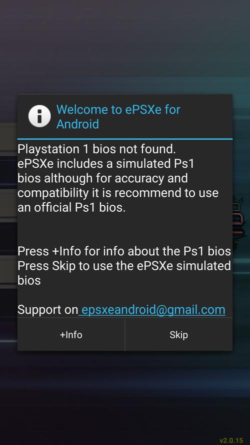 epsxe模拟器-epsxe模拟器安卓中文版