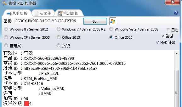 microsoft office access-microsoft office access数据库密码