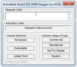 autocad2006注册机-AutoCAD2006注册机下载