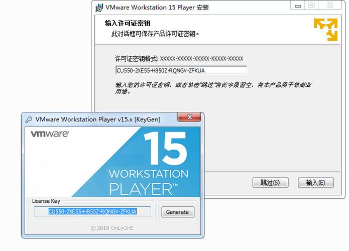 vmware workstation 12 密钥-vmwareworkstation12密钥