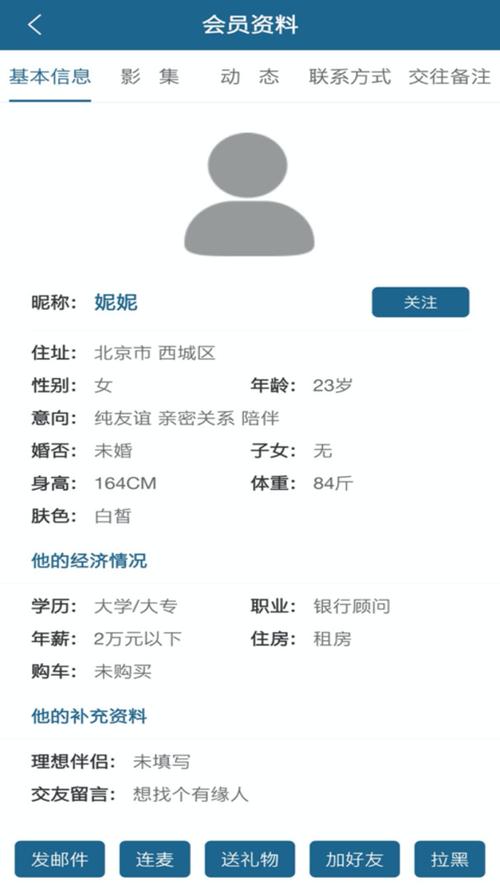 51交友中心-51交友中心登录密码忘记