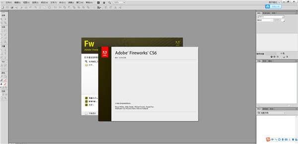 adobe flash cs6-adobe flash cs6是干嘛的