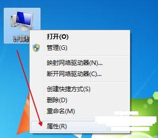 win7没有个性化-win7没有个性化怎么办