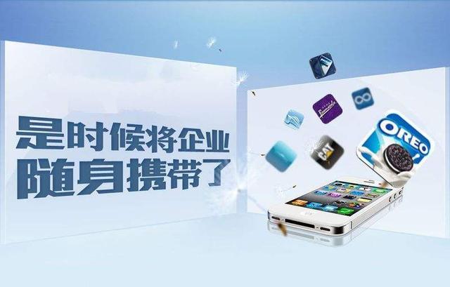 成都app-成都app软件开发公司