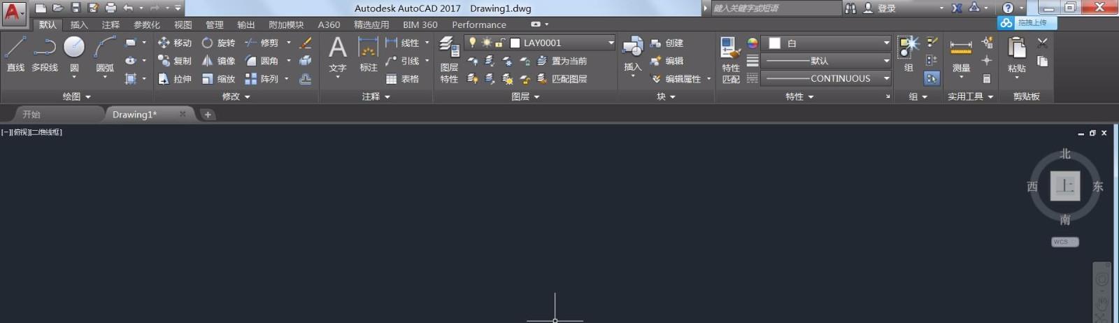 autocad2004简体中文版-autocad2014简体中文版