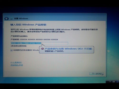 windows vista 激活-windowsvista激活密钥