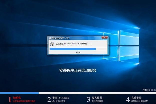 windows7旗舰版下载-windows7旗舰版下载不了软件