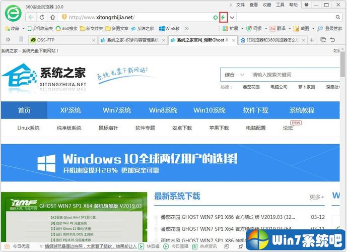 windows10 360-windows10360浏览器兼容性设置在哪