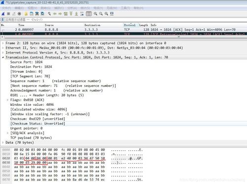 wireshark抓包分析-wireshark抓包分析ip数据报