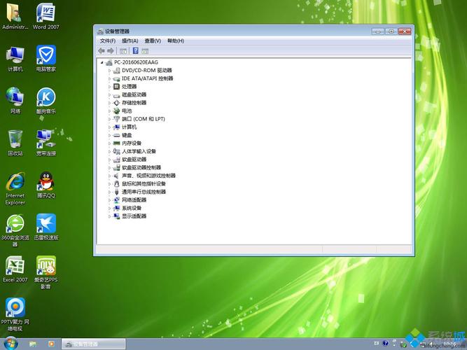 windows7 64位系统-