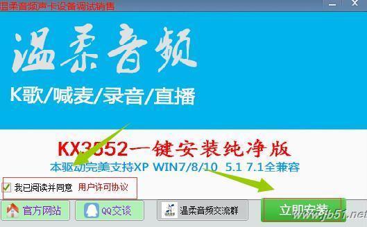 声卡驱动程序下载-声卡驱动程序下载后怎么安装