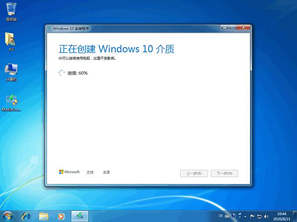 windows7系统-WINDOWS7系统重装