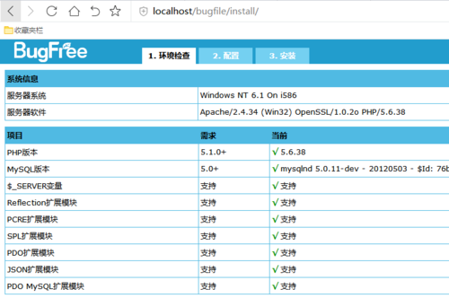 bugfree-bugfree是单元测试工具吗